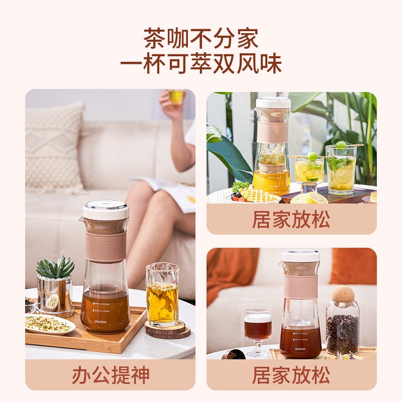 摩巧冷萃咖啡壶冷萃杯冷萃瓶咖啡冷淬大容量咖啡冷萃冷泡壶咖啡机