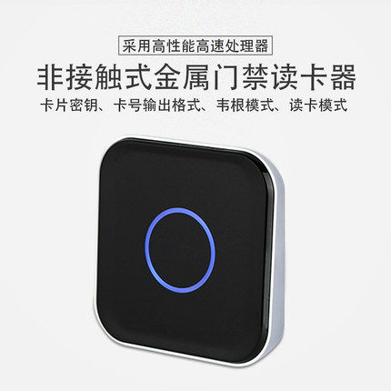 环亚门禁读卡器IDICMCPUHID二代证金融卡防复制加密读头