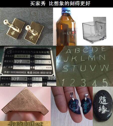 电动刻字笔 金属刻字笔 凿字笔 电刻笔手持雕刻动刻字笔