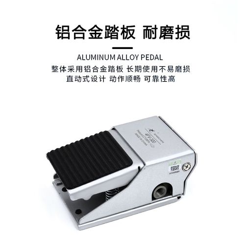 气动脚踏脚踩关F22二位四通 三通五F2L气缸控制