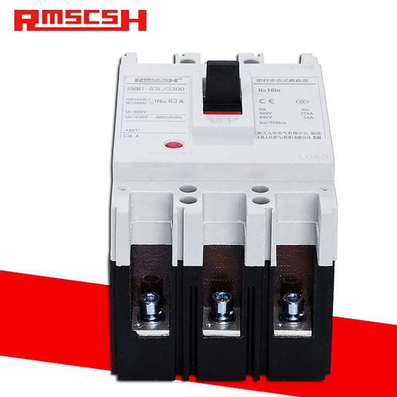 RMM1-L塑料外壳式断路器M/NM/CM1塑壳空/P /H/ 2/