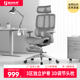 精域体工学椅电脑椅结构大师久坐电竞椅座椅办公椅