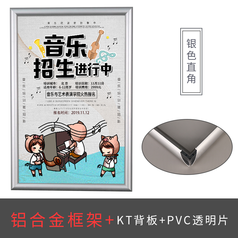 铝合金海报框前启式电梯广告框架定制宣传框画框大相框挂墙