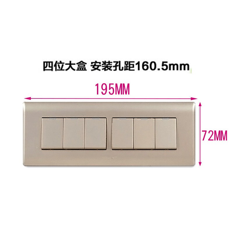 飞雕金色六开单控开关位单联开六控面板家用墙壁长方形