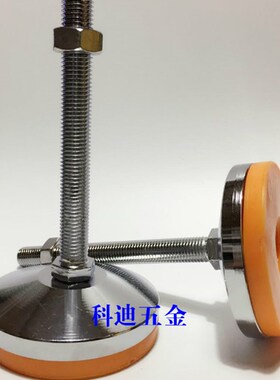 重型碳钢橙色防防滑调脚金属超重床垫脚支撑脚盘