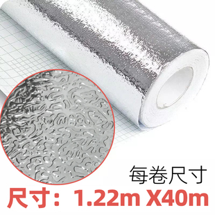 软膜天板灯箱反光膜广告反光纸自粘均匀散光增亮银色橘皮纹锡箔