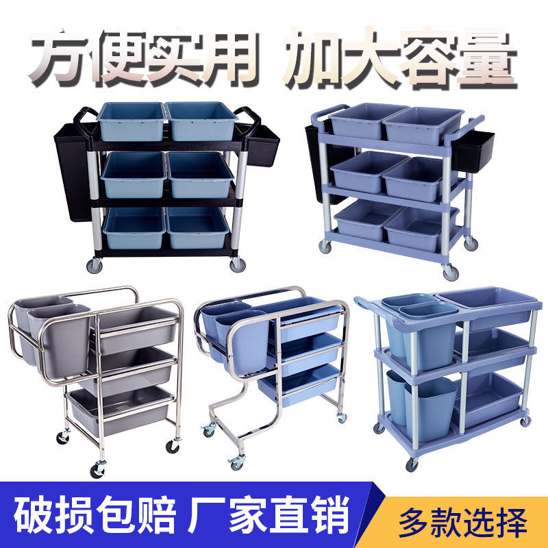 收餐车收碗车餐车锈钢三层推车餐盘收集车多用途饭店手推车