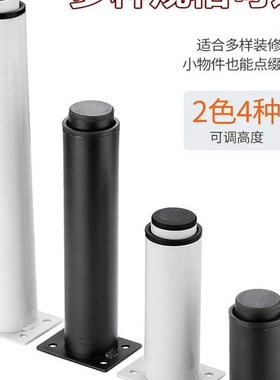 调节家具柜脚沙发腿电视柜伸缩桌腿支撑脚茶几腿床脚支撑架撑柱