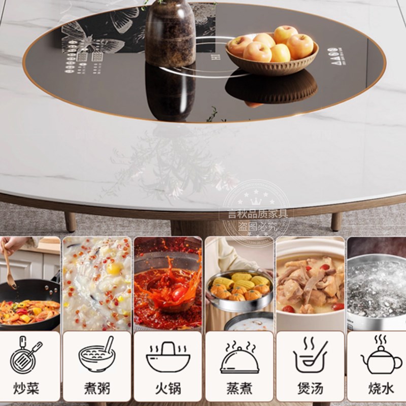 多功能岩板餐桌暖菜电磁炉火锅转盘家用饭桌伸缩折叠实木可变圆桌