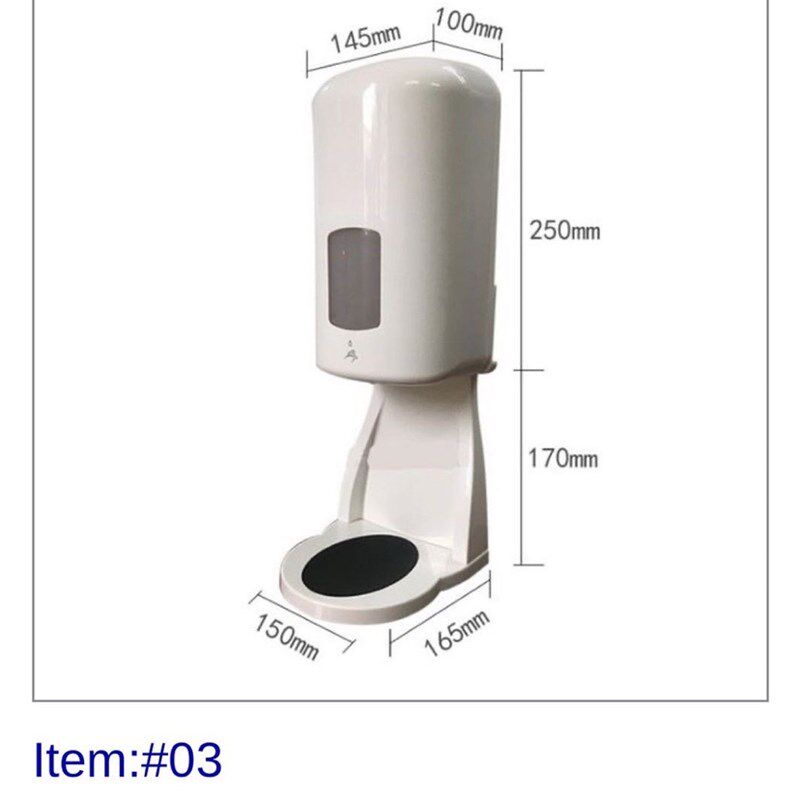 手消毒器酒精喷雾 TD99自动感应凝胶机学校幼儿园消毒机器人