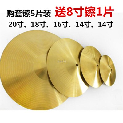 架子鼓吊镲片镲练习水镲叮叮擦片寸寸黄铜小踩镲片装