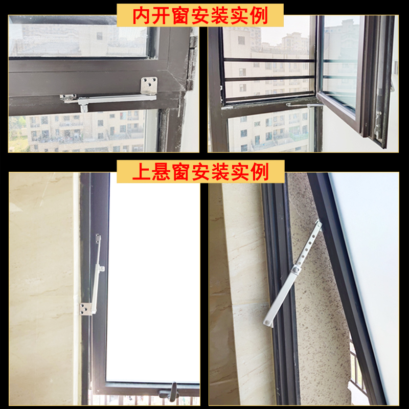 迪福德 塑钢窗风撑铝合金防风撑杆平开防火门窗铰链限位器伸缩撑