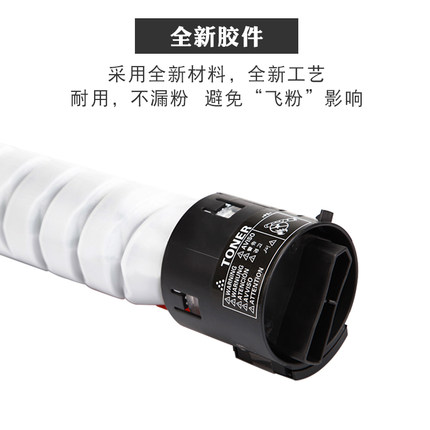 适用美能达e粉盒 izhu   5 95  2 22 2碳粉77 7 25 2 TN2 TN 9墨