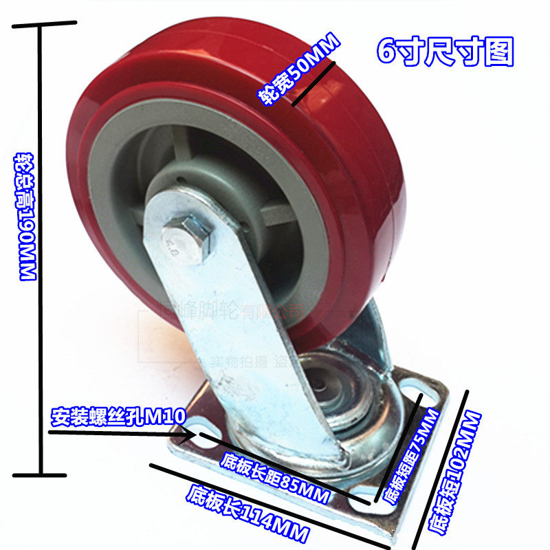 重型静音万向轮脚轮平板车手推车定向轮工业拖车轮子