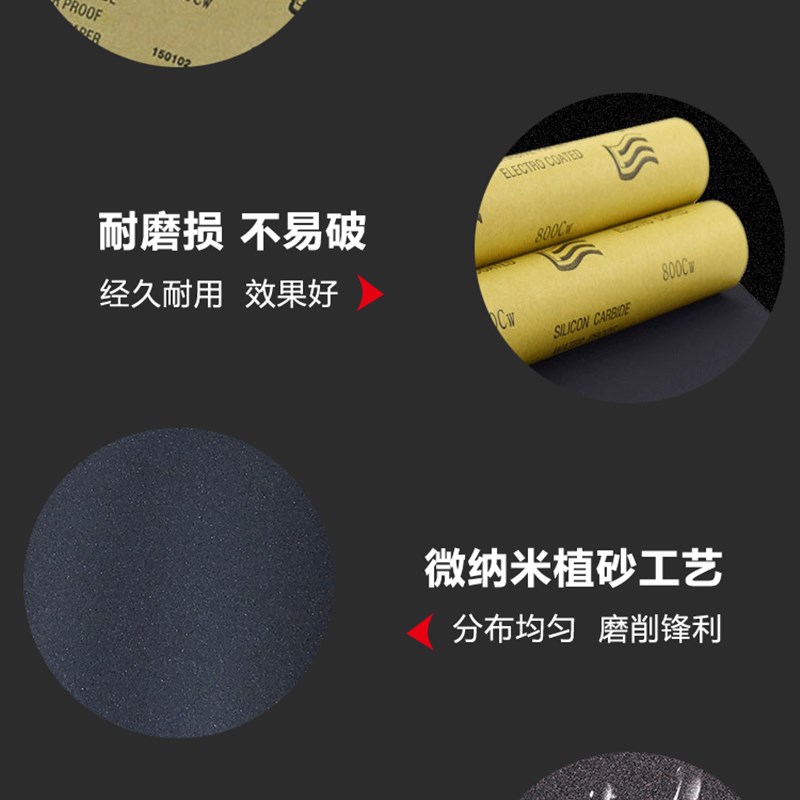 旗牌水砂纸水磨砂纸油漆漆面木工抛光打磨文玩砂纸优于鹰牌金太阳