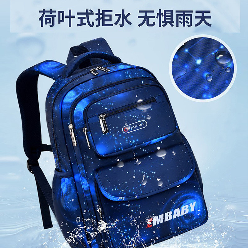 书包男小学生一二三到六年级儿童男孩男童新款减负护脊超轻便