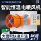 工业大功率大面积电暖风养殖育雏升温取暖器取暖设备烘干暖风