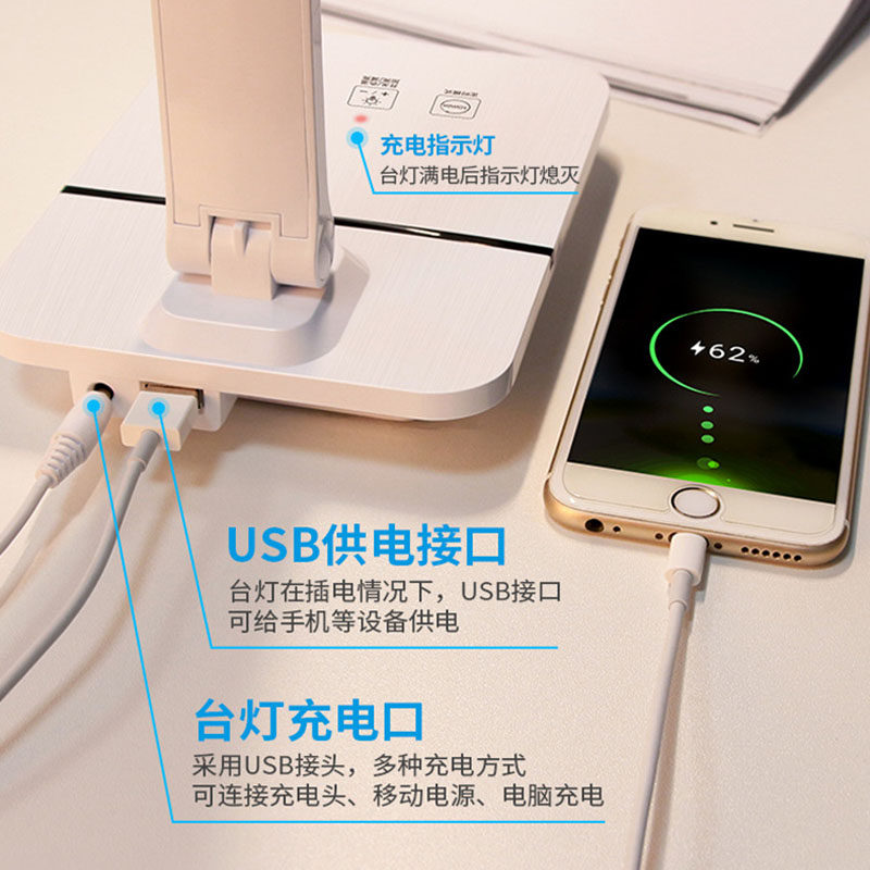 中学生宿舍台灯护眼学习专用儿童护眼灯充电款防近视床头灯插电款