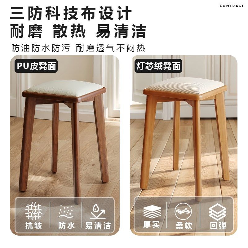 实木椅子家用吃饭餐桌椅叠放软包凳结实耐用小户型客厅占地方