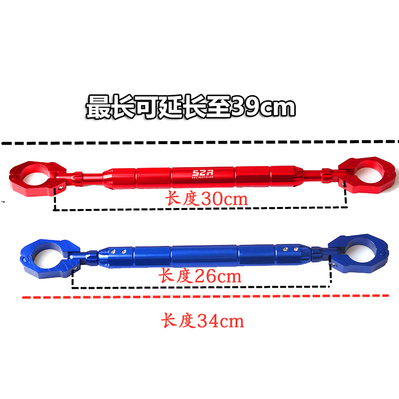 适用贝纳利黄巡300黄龙00改装车把加强杆2C拓展杆平衡杆配件