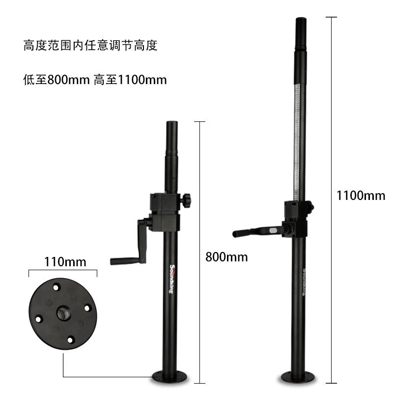 ounding音王音响支架重高低音环绕音响架子金属立直杆