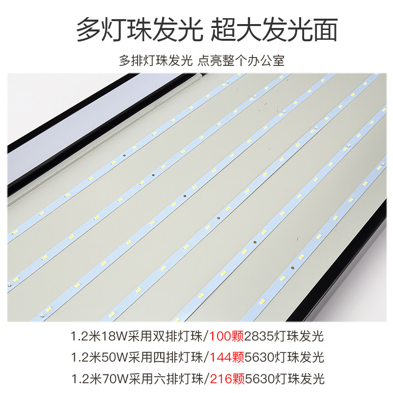 办公室灯led长条灯时尚长方形吸顶吊线灯创意教室会议室吊灯