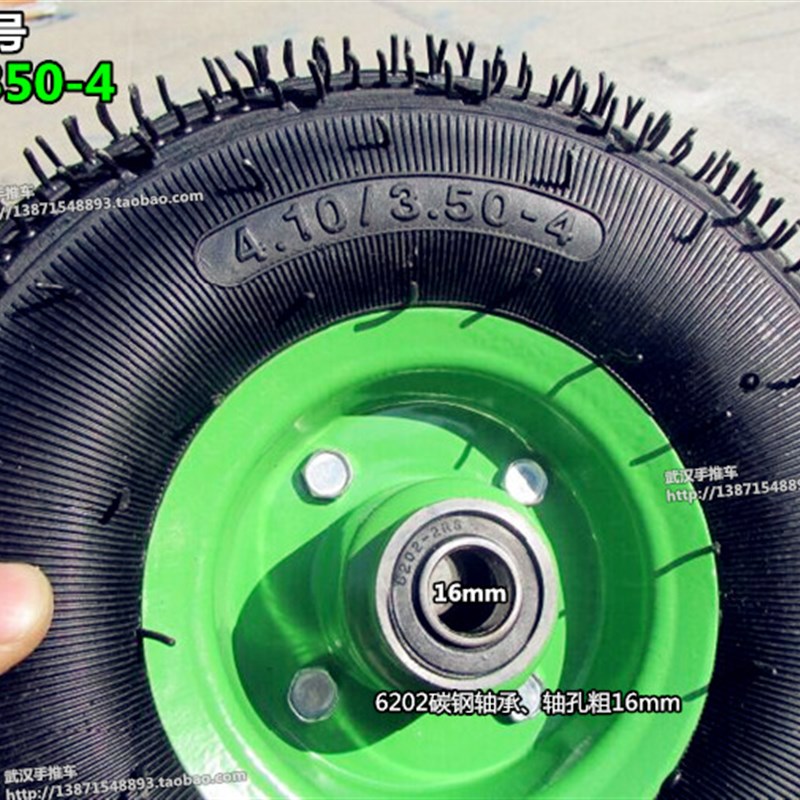 满2个10寸充气轮10/-打气轮橡胶轮手推车轮子车轱辘单轮