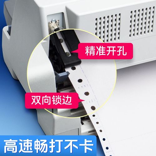 箱装2针式打印纸三联二等分二联三等分四联五联加厚电脑票据彩色