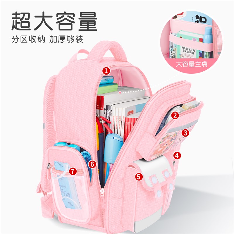 202新款小学生书包儿童一年级五女童减重护脊三到六男生轻便防水