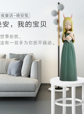 文创潮玩贾晓鸥生活白夜童话晚安兔家居装饰艺术品小