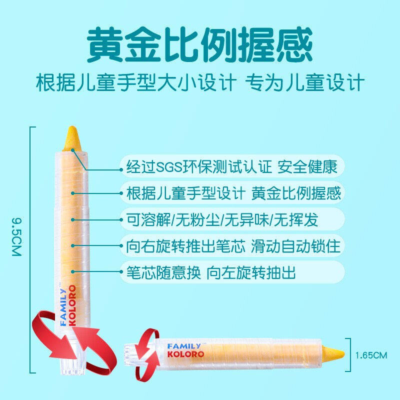 酷乐童年儿童彩色涂鸦笔宝宝水溶性无尘粉笔擦水洗画笔色家,文具电教/文化用品/商务用品,粉笔,淘宝优惠券,粉丝福利购,淘宝优惠卷
