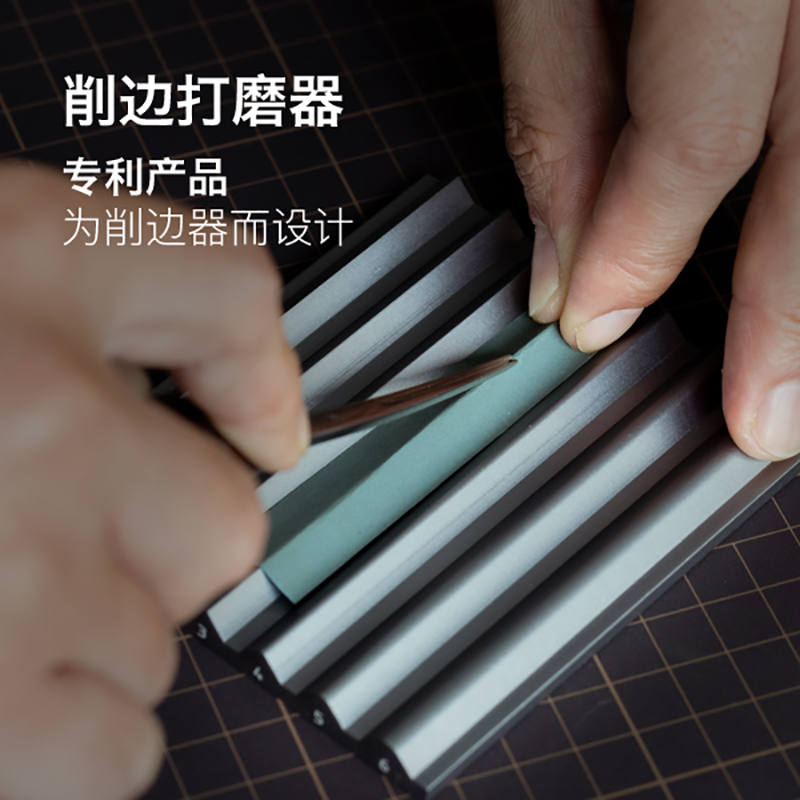 前羽 削边器打磨器研磨器 削边模具夹具 手工皮具DIY倒角倒边圆边