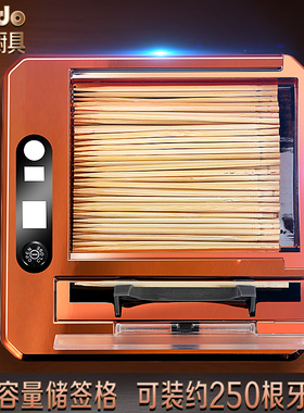 自动牙签盒智能感应牙签盒创意自动弹出商端商用