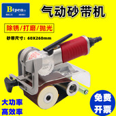 工业砂带拉丝环带研磨坦抛光金属木工