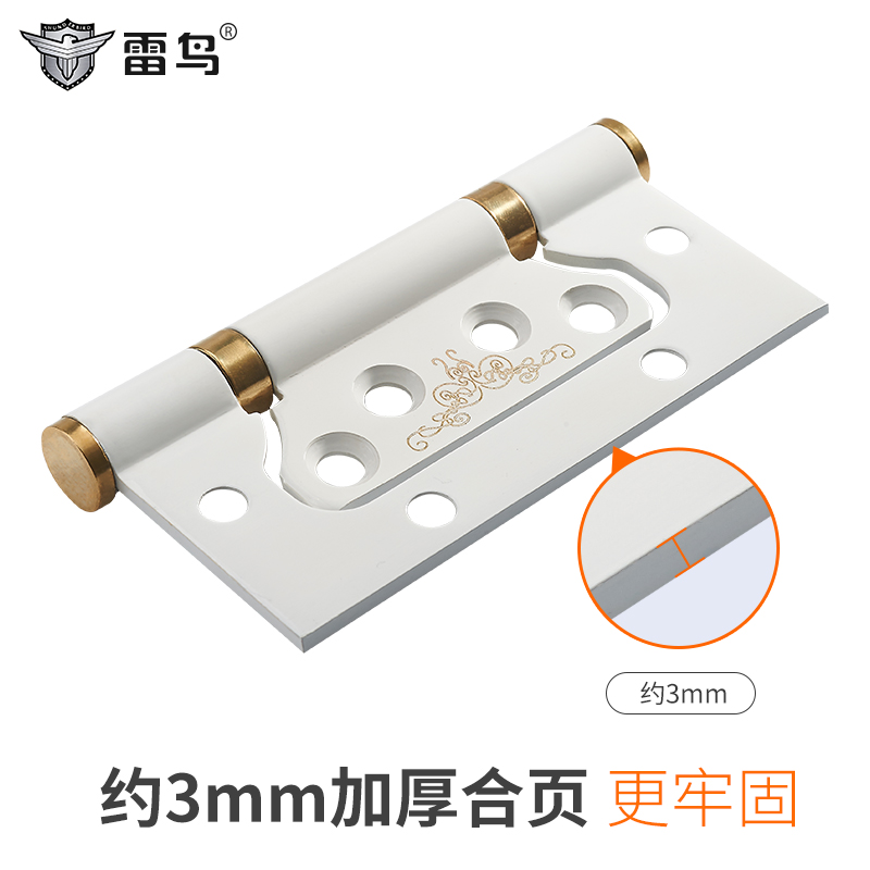 雷鸟 不锈钢子母合页铰链寸木门加厚黑色免开槽房门静音活页折页