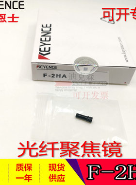 EYENE基恩士 原装 FNN 光纤数显放大器 质保一年