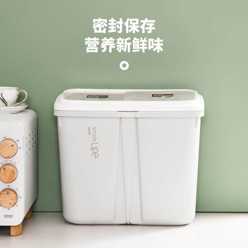 米面二合一桶米桶家用20斤防虫防潮密封分隔收纳箱面粉桶储存罐五