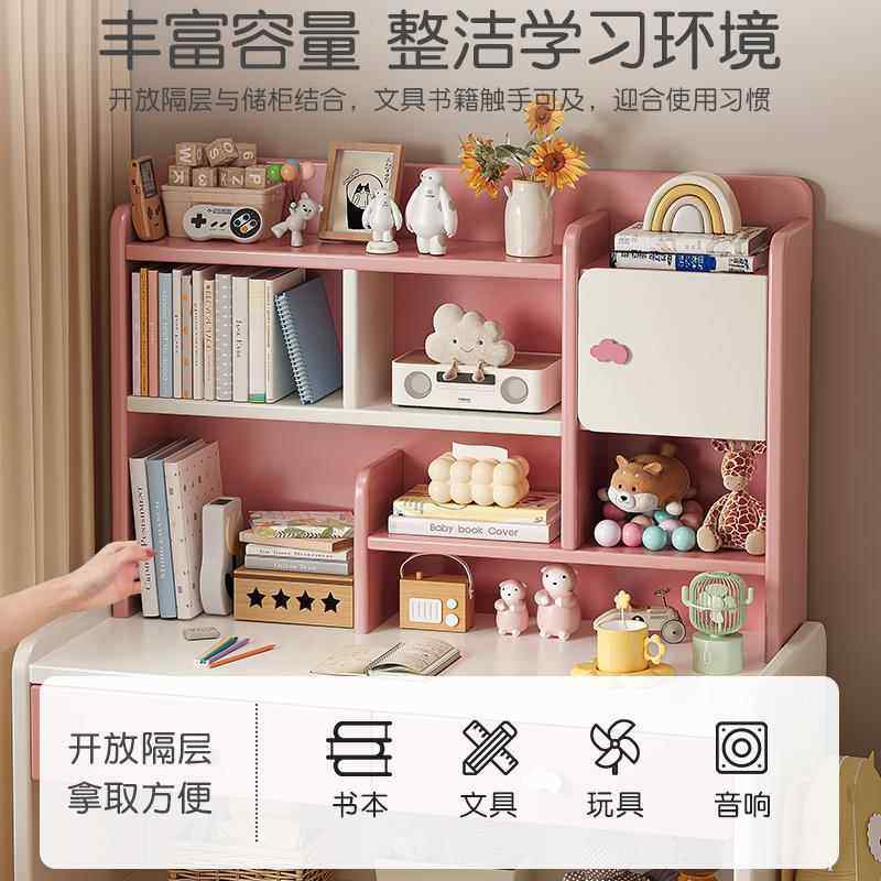 实木儿童书桌书架一体学习桌小学生卧室写字桌椅装家用升降课桌,住宅家具,电脑桌,淘宝优惠券,粉丝福利购,淘宝优惠卷