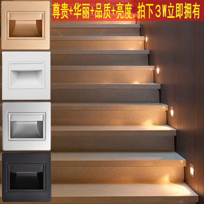 地脚灯型墙角灯嵌入式夜灯墙脚灯灯踏步灯台阶灯楼道灯