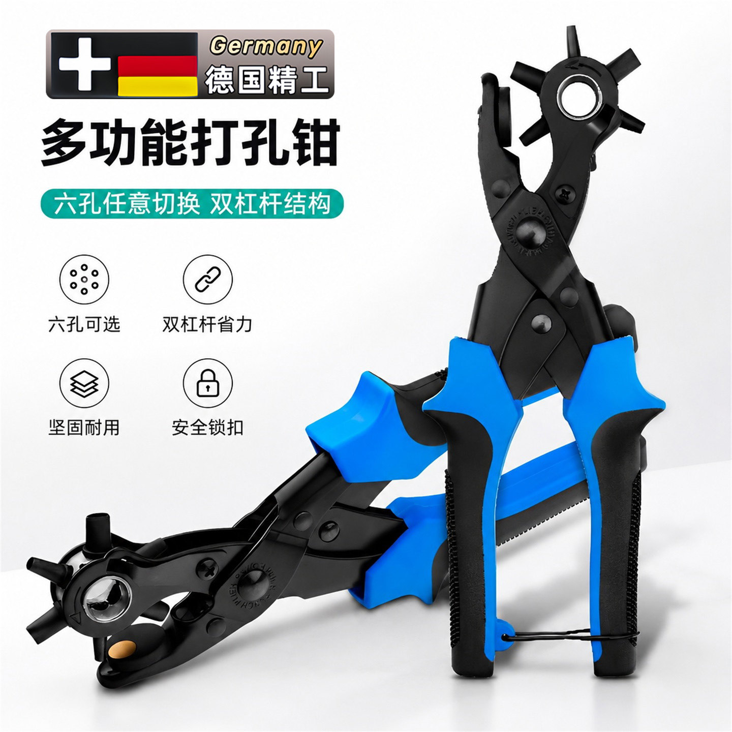 打孔钳超省力腰带手表表带打孔