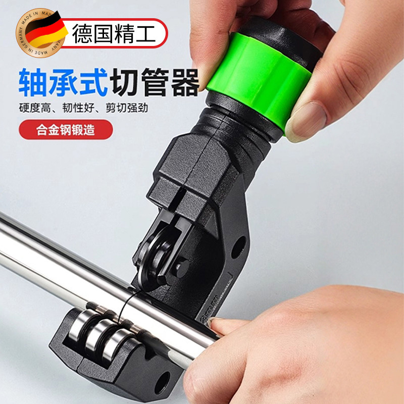 切管器管子割刀割管器割管刀铜管钢管铁管不锈钢手动管刀切割神器