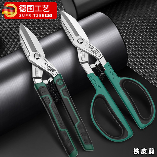 工业级铁皮剪不锈钢轻钢龙骨剪子