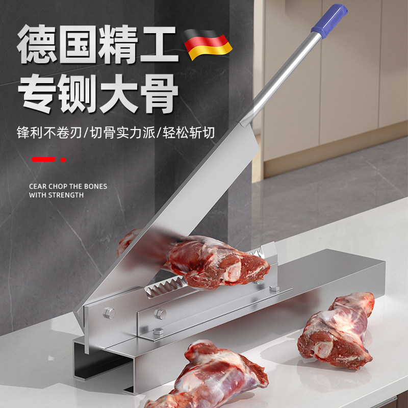 铡刀切骨商用闸刀斩骨头专用