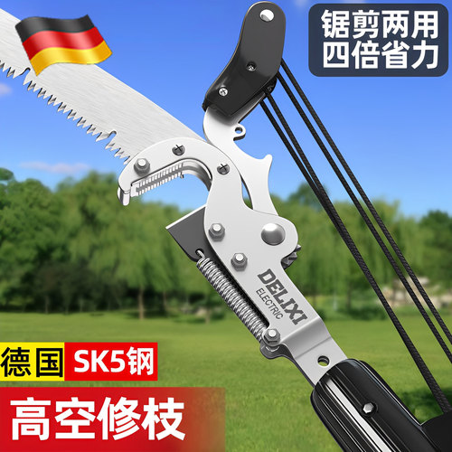 高枝剪伸缩杆高空剪树枝专用神器