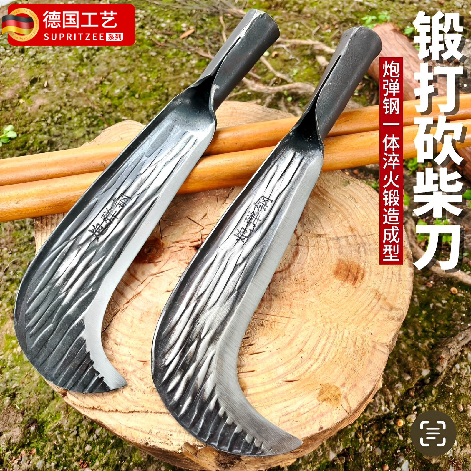 手工锻打炮弹钢砍柴刀农用