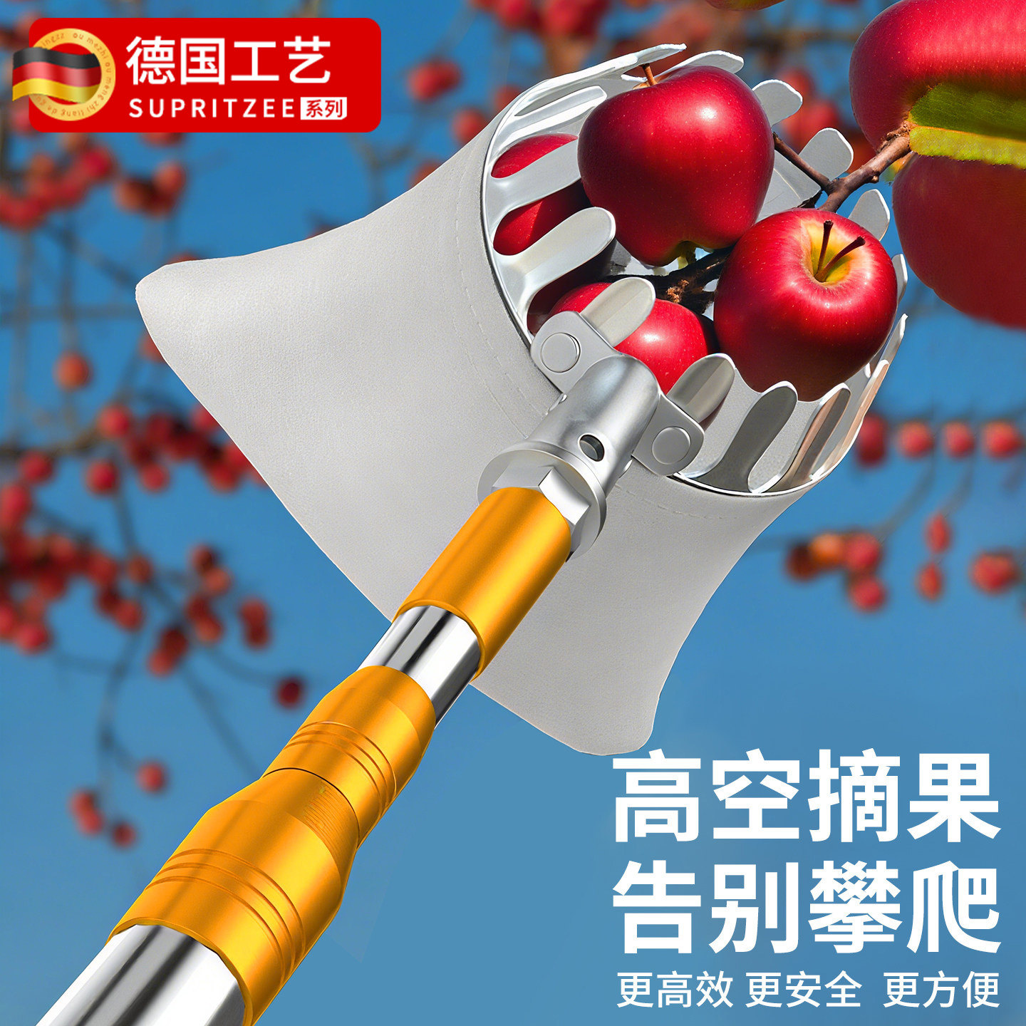摘果子神器伸缩杆高空采摘专用