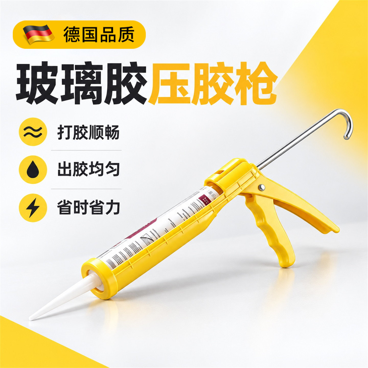 玻璃胶枪打胶枪省力加厚