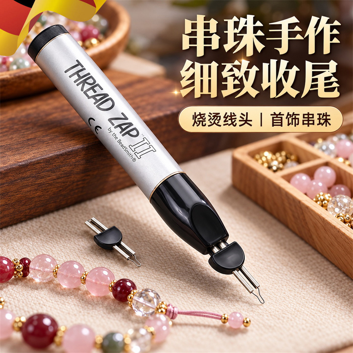 手持雕蜡速溶焊蜡笔烫线笔