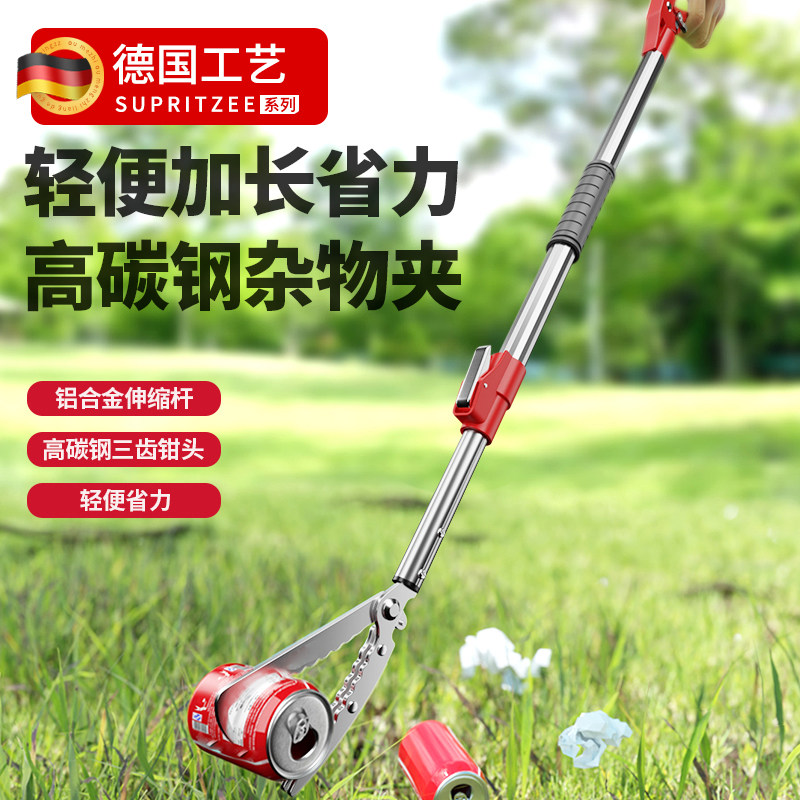 不锈钢钩钳夹子伸缩黄鳝夹赶海