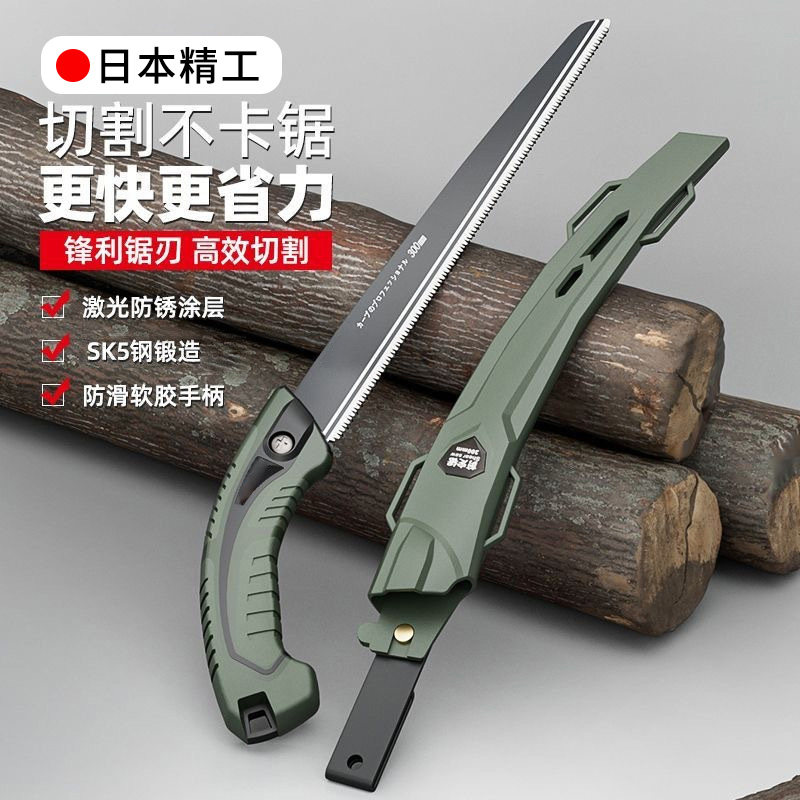 日本精工新款园林锯子剪定锯木工伐木锯家用锯木神器伐木锯手工锯